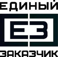 Единый