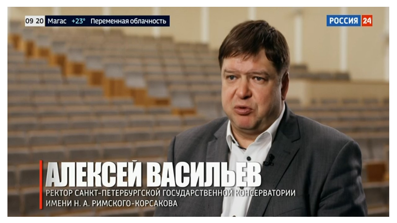 Большая стройка. Новая высота